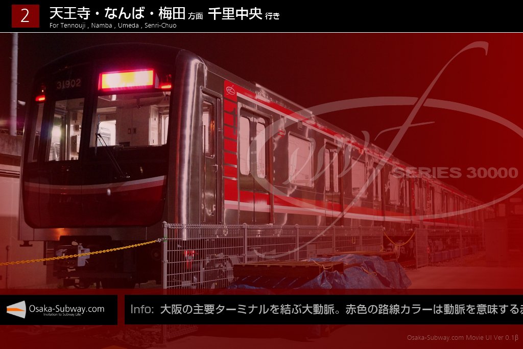 矢田鉄さんの動画作品は鉄道動画の革命だと思う - 鉄道プレス