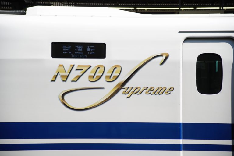 Jr東海 N700s系投入計画を発表 N700系を置き換えへ 鉄道プレス