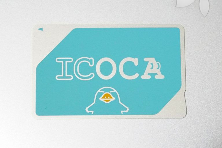 ICOCA ゴールド　金のICOCA ICカード