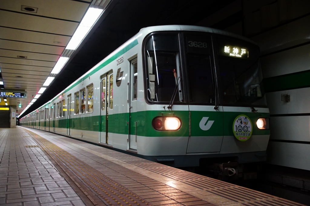 【撮影記録】神戸市営地下鉄を楽しんできました