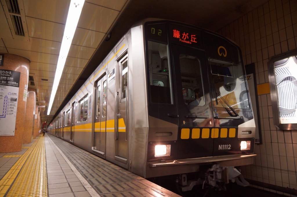 【名古屋地下鉄】東山線のサイズが小さいのは何故？【コラム】