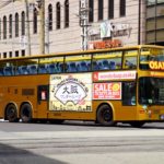「大阪ワンダーループ」のバス、アストロメガが売りに出される