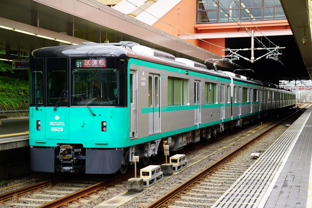 【形式紹介・編成表】神戸市営地下鉄6000形