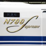 【JR東海】N700S系投入計画を発表。N700系を置き換えへ
