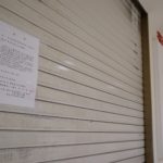 【速報】天牛堺書店、負債18億円を抱えて破産宣告。突如全店舗を閉鎖