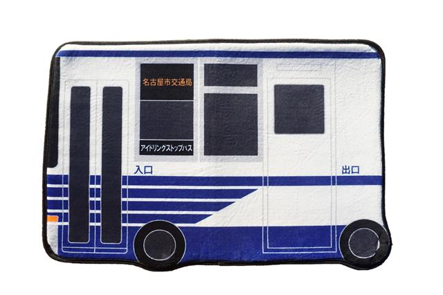 【名古屋市交通局】『バスのバスマット』を発売