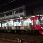 【速報】名古屋鉄道、新型通勤車「9500系」の導入を発表
