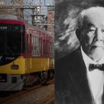京阪電鉄の創業者「渋沢栄一氏」が2024年からの1万円札肖像画に採用！