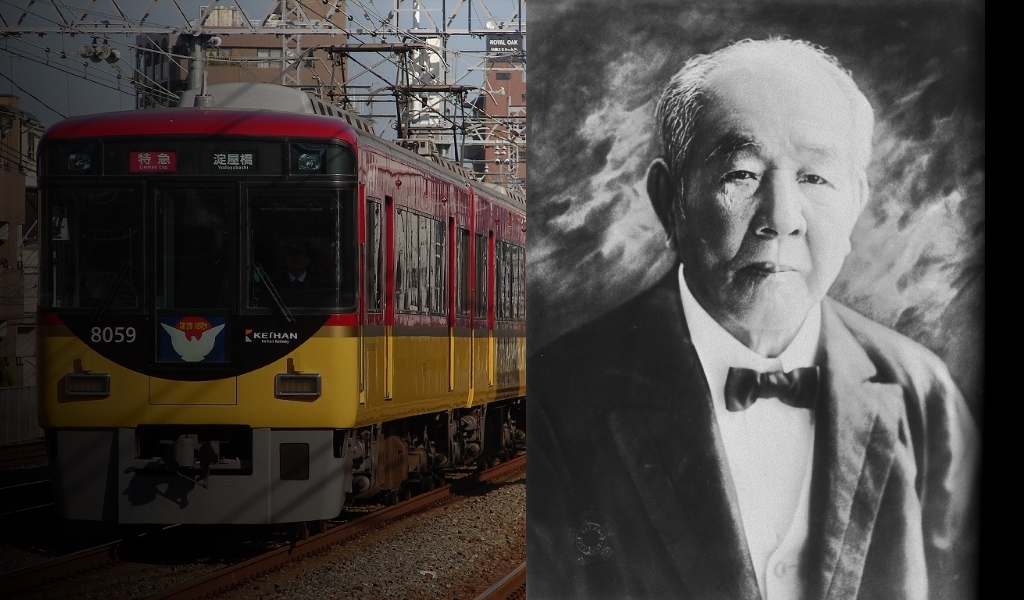 京阪電鉄の創業者「渋沢栄一氏」が2024年からの1万円札肖像画に採用！