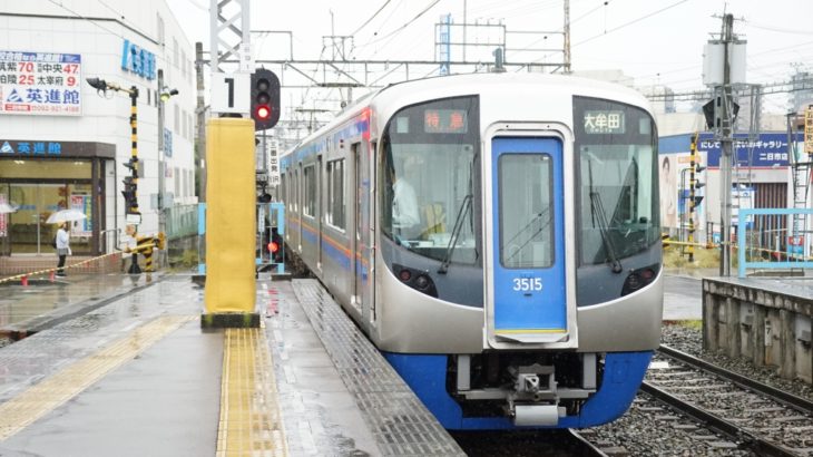 【西日本鉄道】有料座席指定車を導入か…車両は既存のものを使用