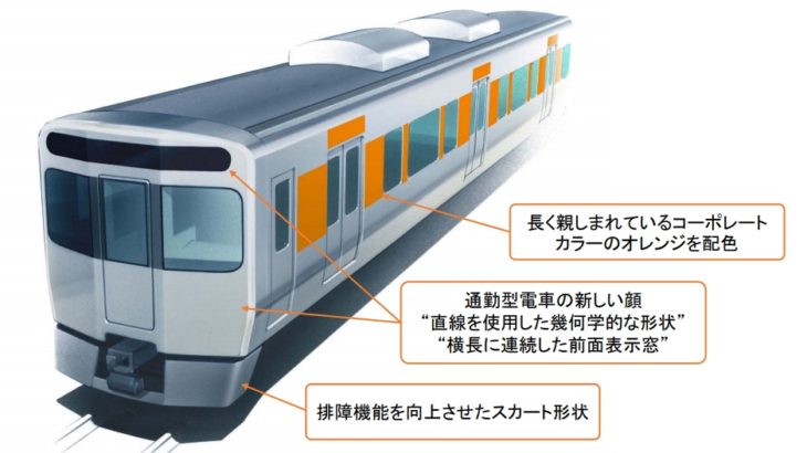 【JR東海】315系のデザインや詳細を発表！2021年度から352両を新製、静岡や名古屋等へ