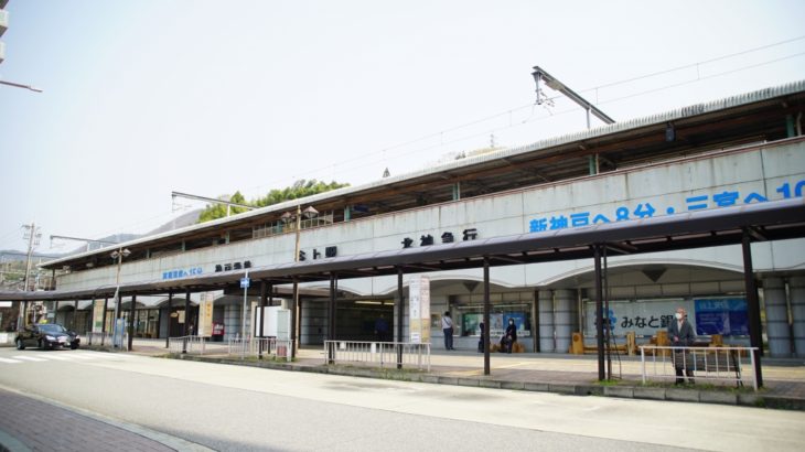 【神戸市営地下鉄】「日本一標高が高い地下鉄駅」の称号を5年ぶりに奪還！