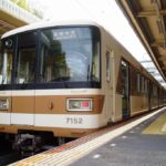 【まもなく】北神急行電鉄、最後の日。明日からは「神戸市営地下鉄北神線」へ