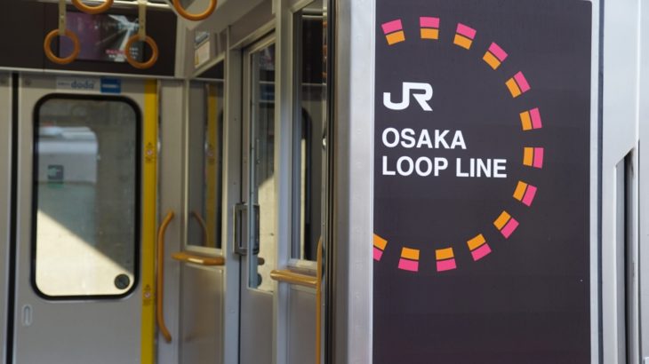 【大阪のJR】ギガが足りない時に最適！電車で使える「JR Wi-Fi」まとめ