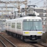 【近鉄】南大阪線・京都線の特急列車を間引き運転へ