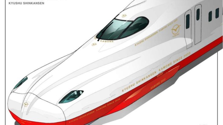 【速報】長崎新幹線の愛称は「かもめ」に決定！N700S系6両編成を導入