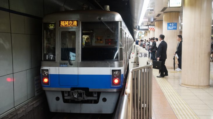 福岡市地下鉄、新車投入計画をスタート