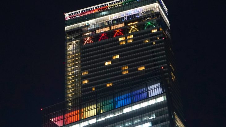 【祝】日本一高い「あべのハルカス」が開業7周年！7色に光る「Light of Rainbow」を実施中！