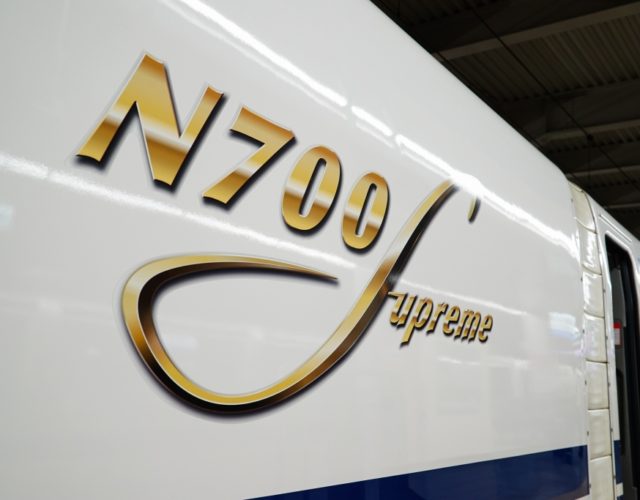 N700S系編成表（東海道/山陽新幹線用）