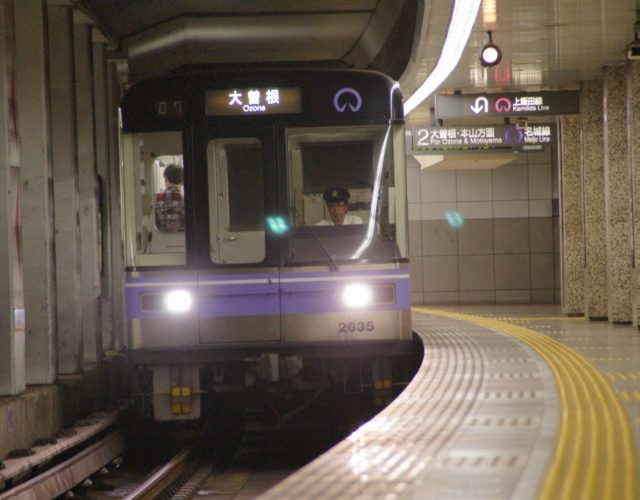 【名古屋市地下鉄】名城線・名港線のワンマン運転を一部で開始