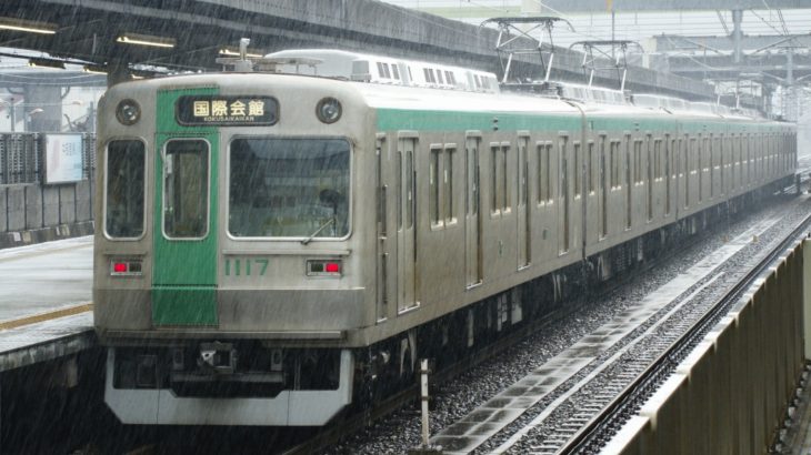 【京都】地下鉄運賃、10%の値上を答申…初乗りが250円に？