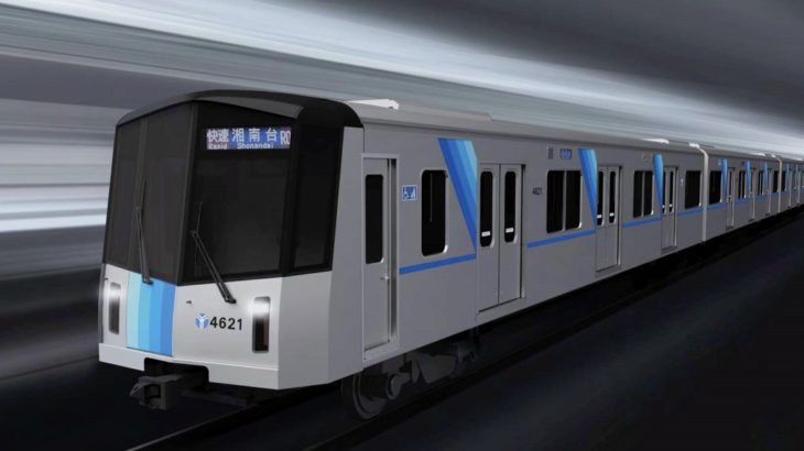 【速報】横浜市営地下鉄、新車「4000形」発表！2022年5月より運行開始