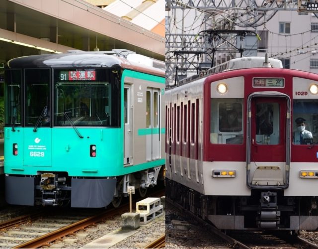 神戸地下鉄の駅業務、近鉄が運営へ