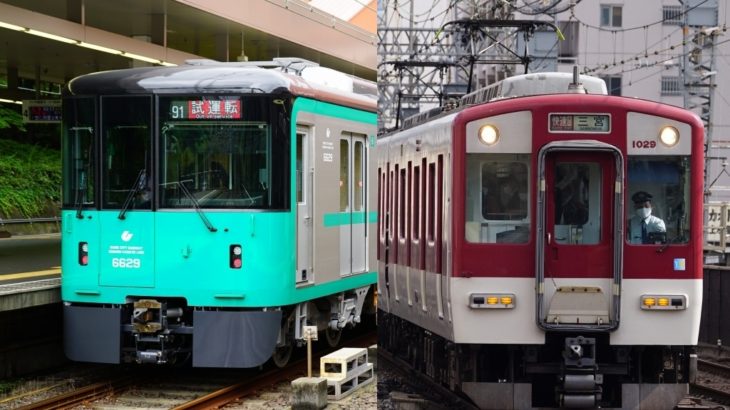 神戸地下鉄の駅業務、近鉄が運営へ