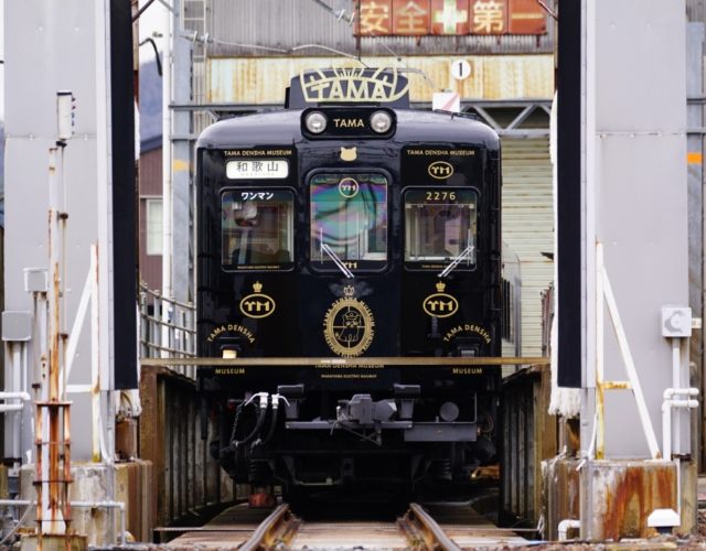 【和歌山電鐵】ティアラがついた「たま電車」を見てきました