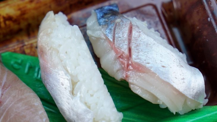 JR西日本の「お嬢サバ」を食べてきました
