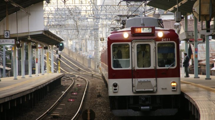 【速報】近鉄、2024年度以降に新型通勤車両導入を発表！！