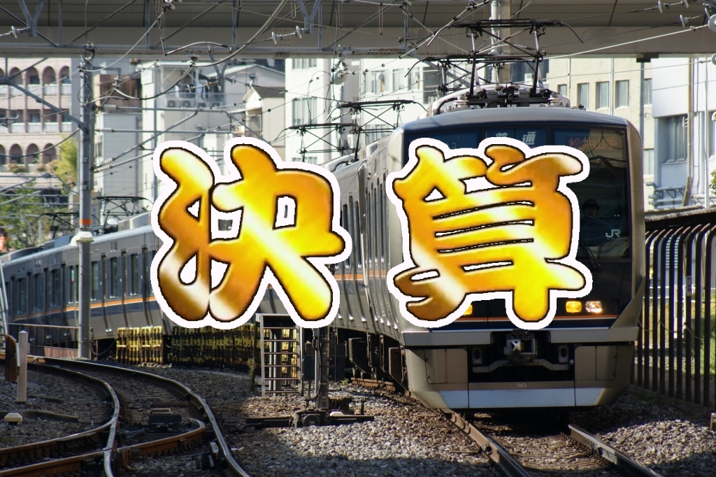 JR西日本、1190億円の赤字決算を発表。売上高は1兆円まで回復 鉄道プレス