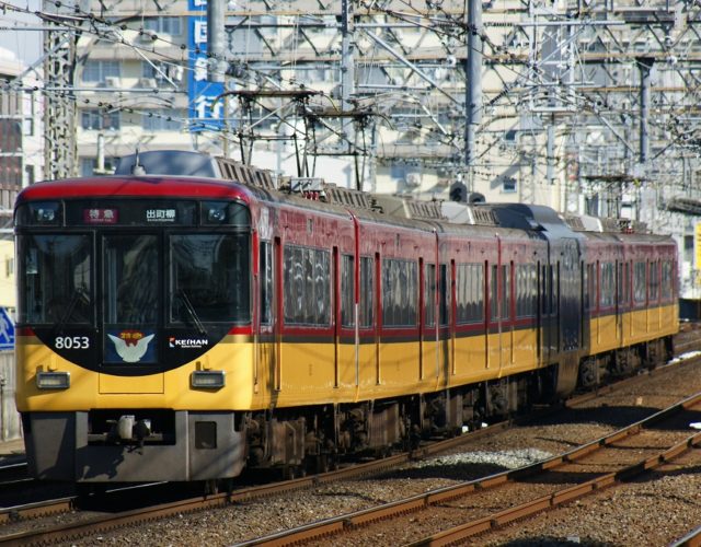 京阪HDは95億円の黒字転換！鉄道も復活へ（2021年度決算）