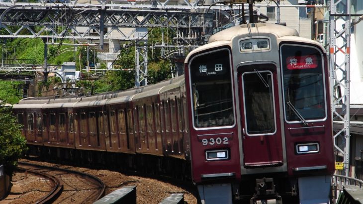 【阪急阪神】有料座席サービス、2024年を目処に導入へ