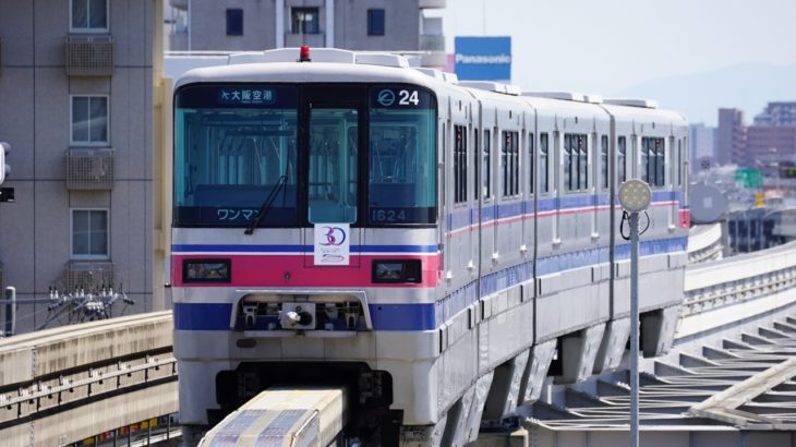 【大阪モノレール】本線全駅にホームドア設置完了へ
