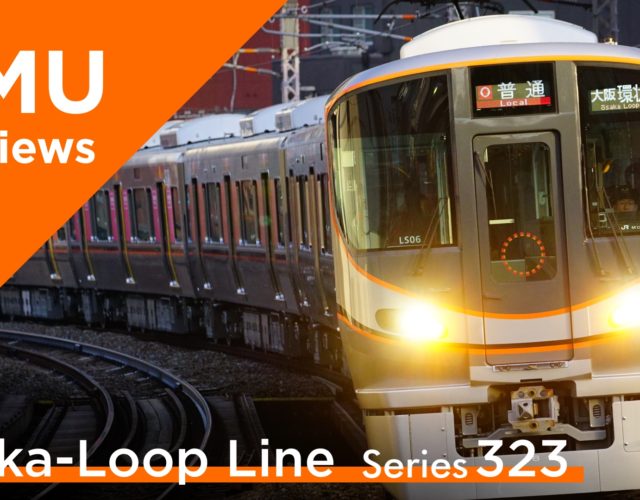 【YouTube#164】「大阪の新しい顔 JR大阪環状線323系」を公開しました