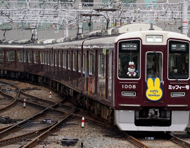 阪急電車の「ミッフィー号」を見てきました