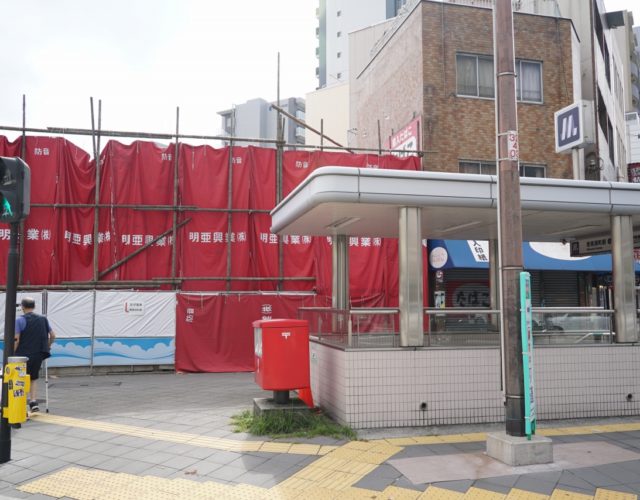【阪堺】旧恵美須町電停、最後の解体工事に着手