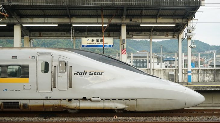 山陽新幹線(広島-博多間)、16時まで計画運休を実施