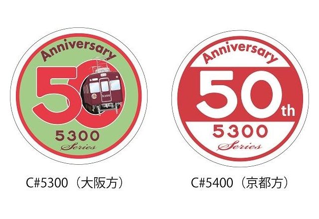 【阪急】5300系、50周年記念装飾を実施