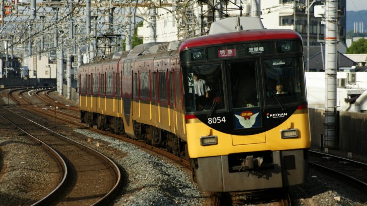 京阪電鉄8000系編成表