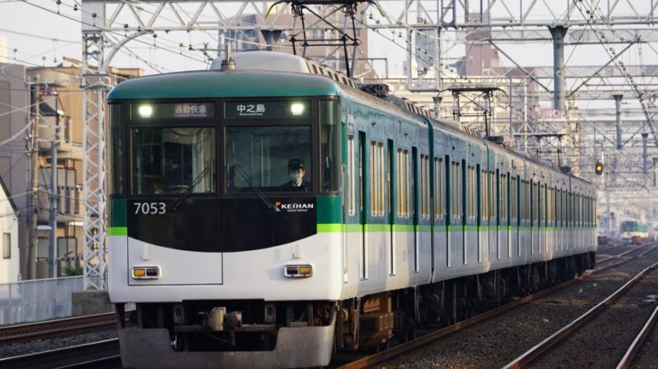 【京阪】7000系、今年度からリニューアル開始へ