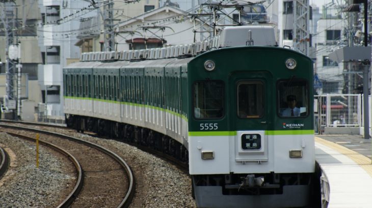 京阪電鉄5000系編成表