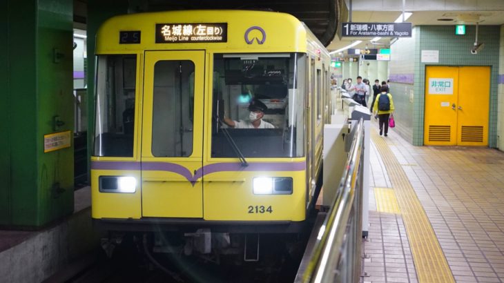 22年ぶりに復活した、名古屋地下鉄の「黄電」を見てきました