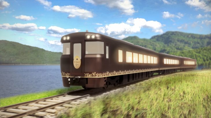 【JR西日本】キハ189系改造の新観光列車、2024年秋から運行へ