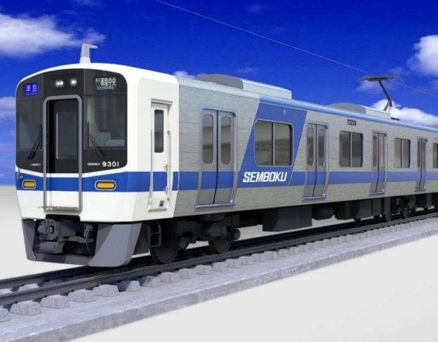 【速報】泉北高速鉄道、新車「9300系」を投入！2023年デビュー