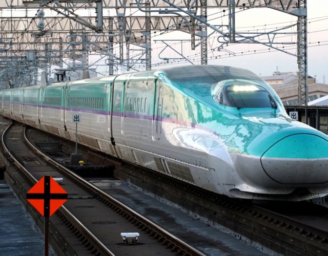 北海道新幹線『H5系』の時刻表・運用車両まとめ | 2023年3月改正版