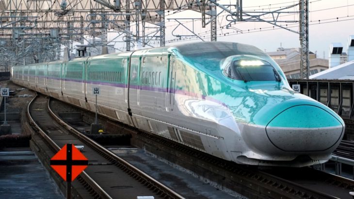 北海道新幹線『H5系』の時刻表・運用車両まとめ | 2022年3月改正版
