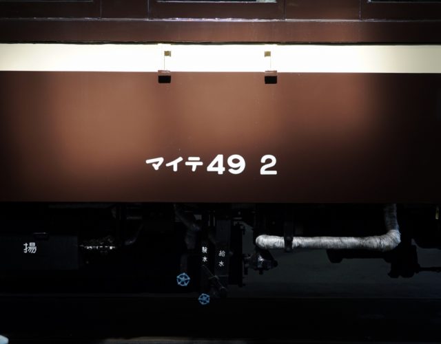 京都鉄道博物館で保存の「マイテ49」とは？現在の状況や廃車されてるかも調べました