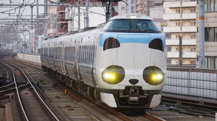 「パンダくろしお」が神戸に登場！287系の臨時列車を運行へ
